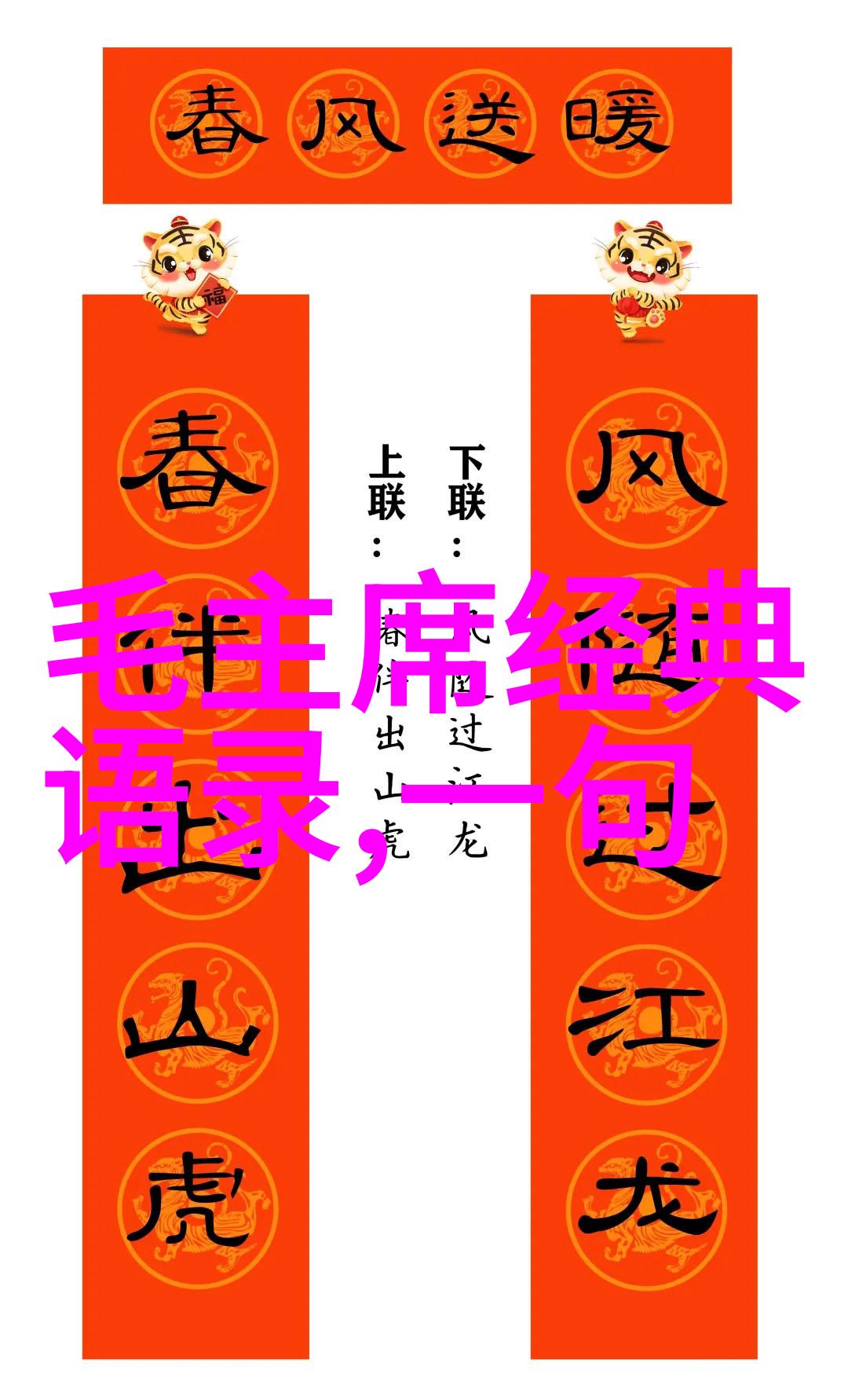 朋友间的诗意交流表达友情的诗句之交谈