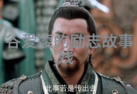 中国古代四大情圣的故事在一次就好韩国电影中寻找