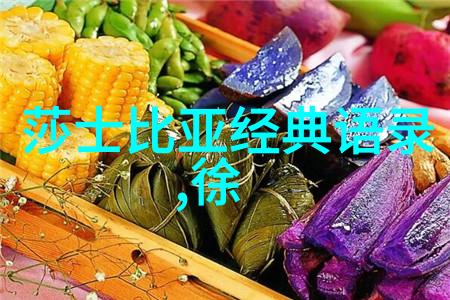 励志的正能量经典语录我要告诉你坚持就是胜利