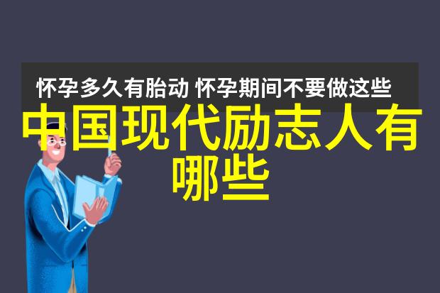 转变历史局面探索未来农业一个名为袁隆平的传奇故事