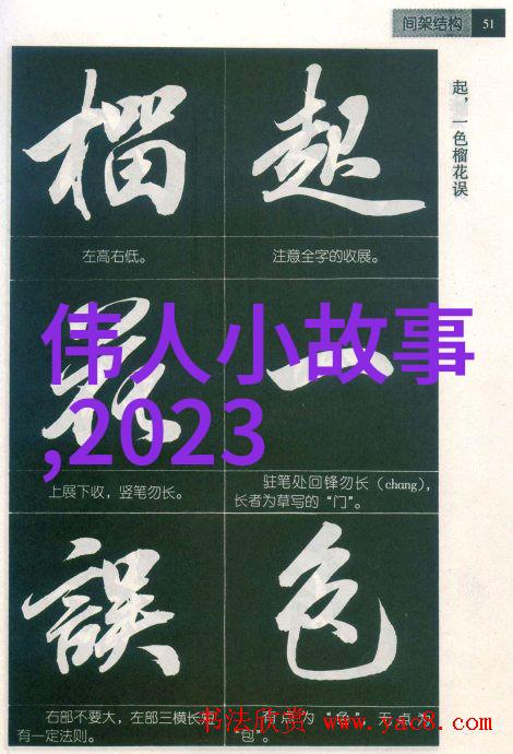 在逆境中绽放的希望他是如何以坚韧不拔的意志传递正能量的