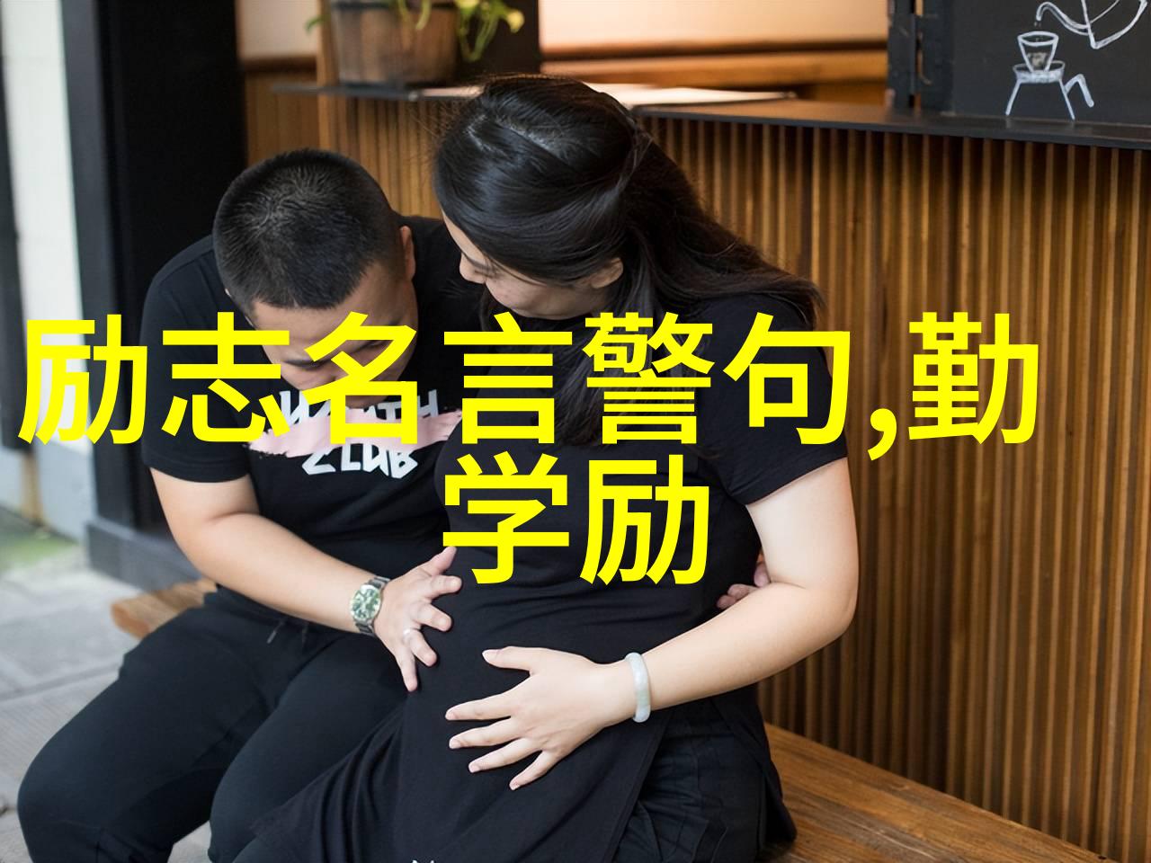 逆袭的农村女孩从贫困走向科研巨匠