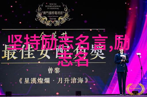 世界上成功女性的例子玛丽居里索菲亚科波利亚诺娃金色飞鸟