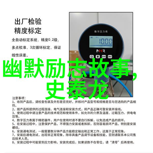 跨文化对话中国的周敦颐与西方哲学家柏拉图