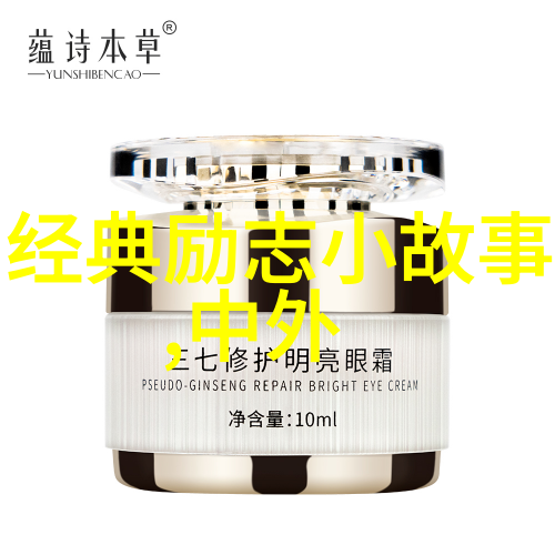 奥巴马的厚脸皮与有耐力15位名人在社会中的事例展示