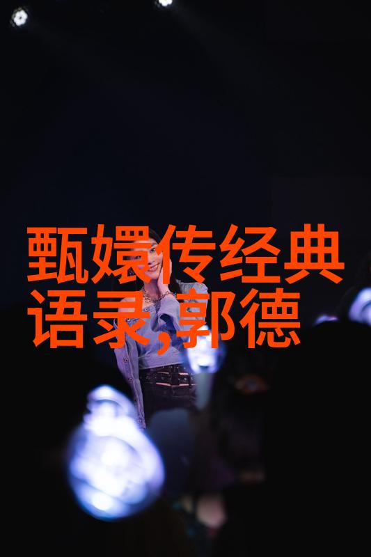 励志名言名词