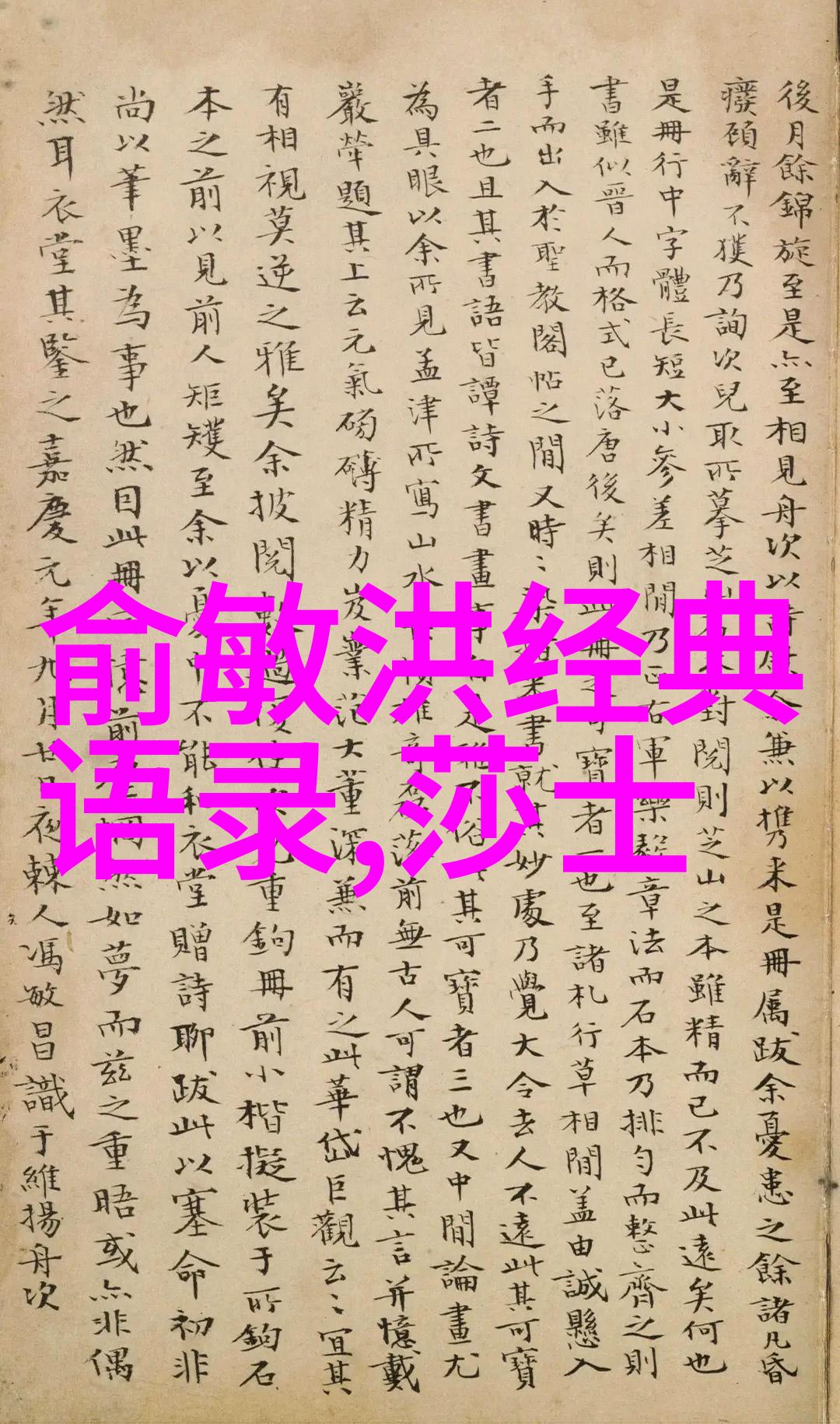 不畏艰难坚守初心一位医生的奉献之路