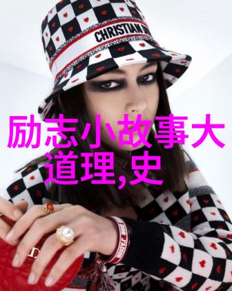小小侦探的奇幻冒险二年级三分钟简短小故事