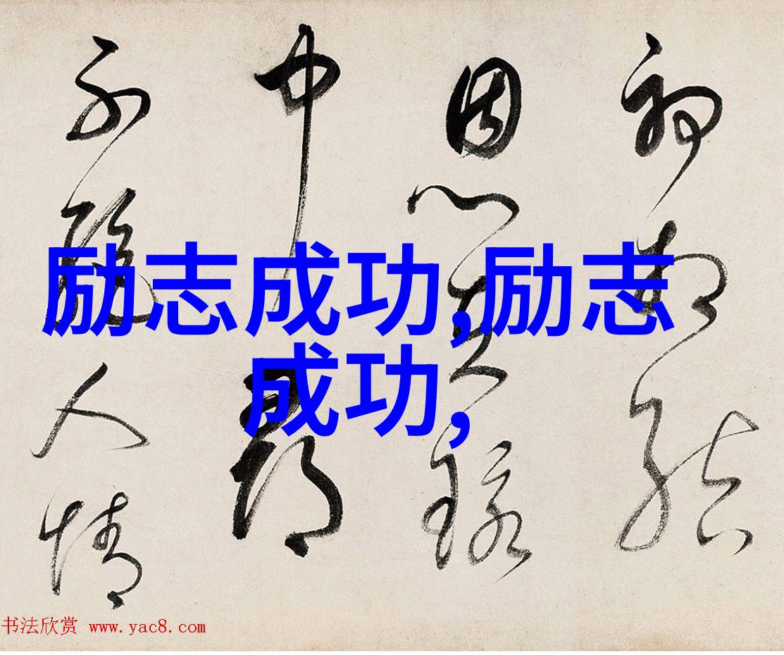 逆袭之光超越边界的不屈心灵