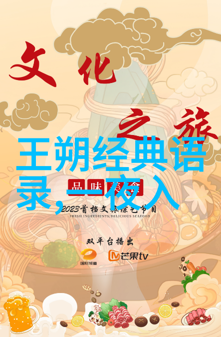 婆媳的战国时代如何在自然景观中缓解矛盾并享受电视剧免费观看之乐