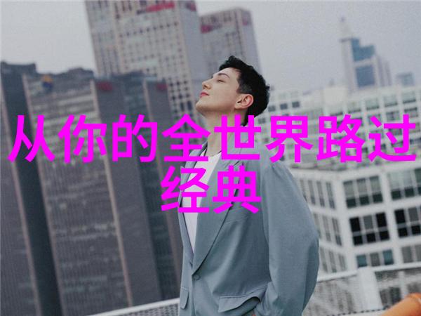 他的手一直探下去寻找LOL国服第一的玩家