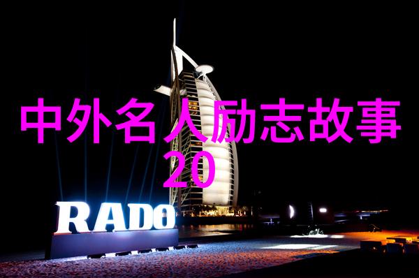 村上春树深邃思想村上春树的哲理与文学智慧