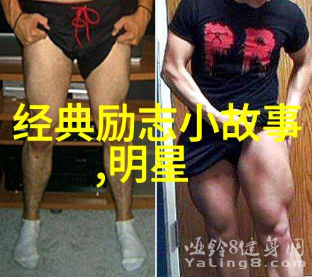 成功秘诀比尔盖茨如何改变世界的一念之转