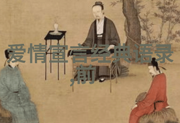 创新者的旗帜激励创新的经典台词