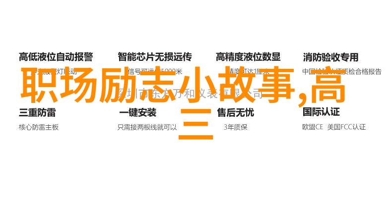 在无尽的夜色中他是否能找到那束指引他前行的光芒