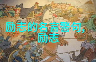天冷人心暖的经典语录-李白雪中送炭的诗意慰问