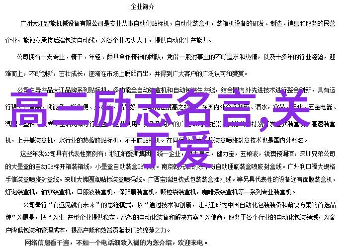 婆媳和谐共度电视剧情感深度揭秘儿媳5大逆袭法则