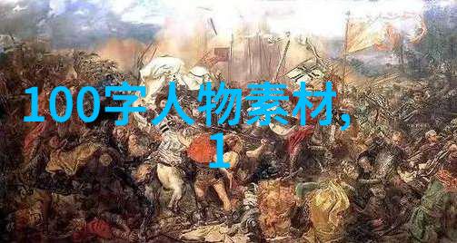 青春不负奋斗者之旅激情燃烧梦想永远