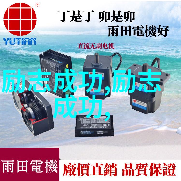 勇敢追梦跨越千山万水林峰的小学教师生涯