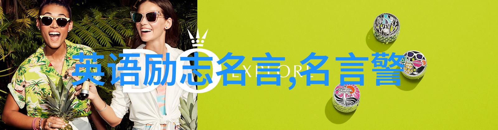 催泪励志视频 - 逆袭之星张伟的不屈斗志