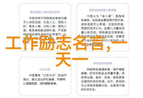 郭敬明经典语录追梦者心声