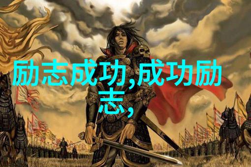2021感动中国十大人物素材摘抄任正非奋斗的典范与那一代人