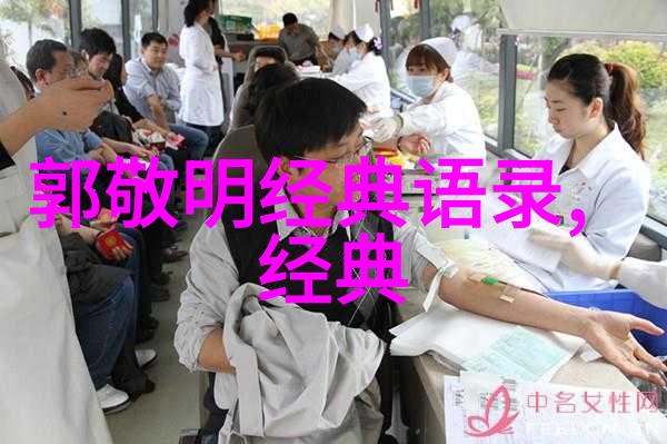 每日启示一句名言引领你向上行进
