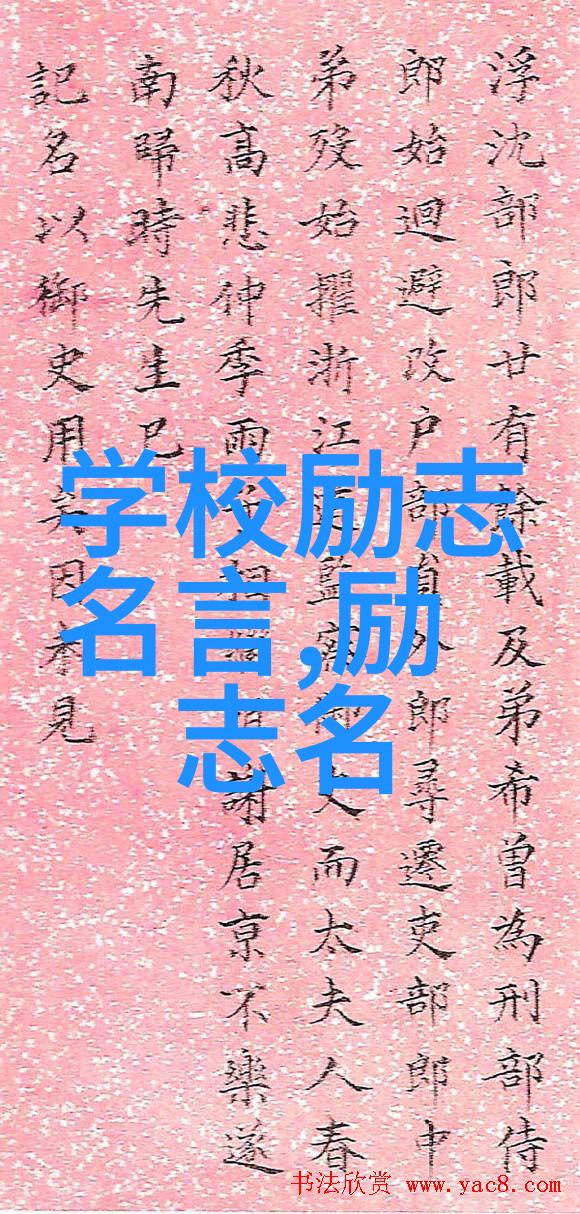 杨绛的智慧与情感探索她的经典语录之美