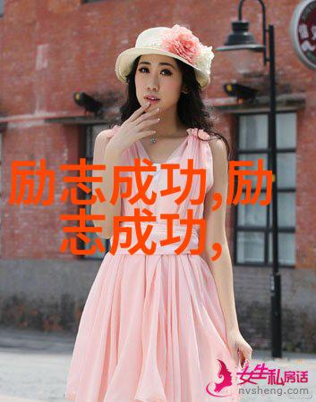 你知道吗在夜深人静的时候他会不会因为这张照片而感到温暖或孤独