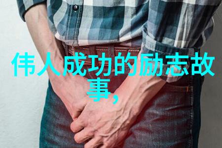 三国演义三国演义名句语录