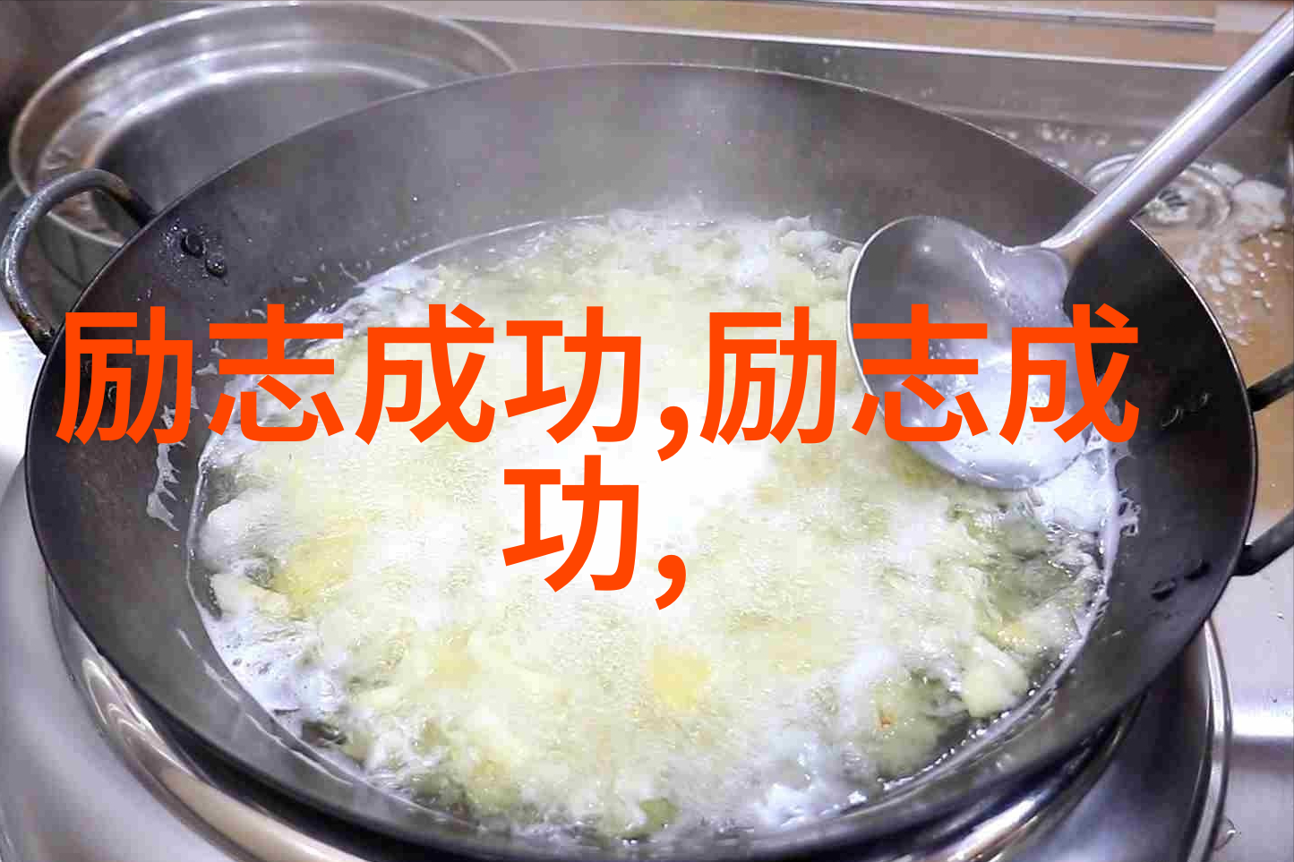 婚后生活压力管理从内心找到幸福之路