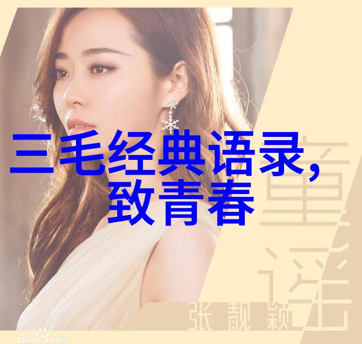 蔷薇花园的枕石