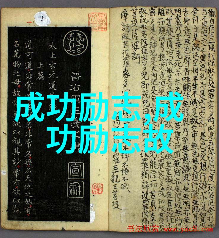 她是怎样通过自我奋斗实现高考梦想的