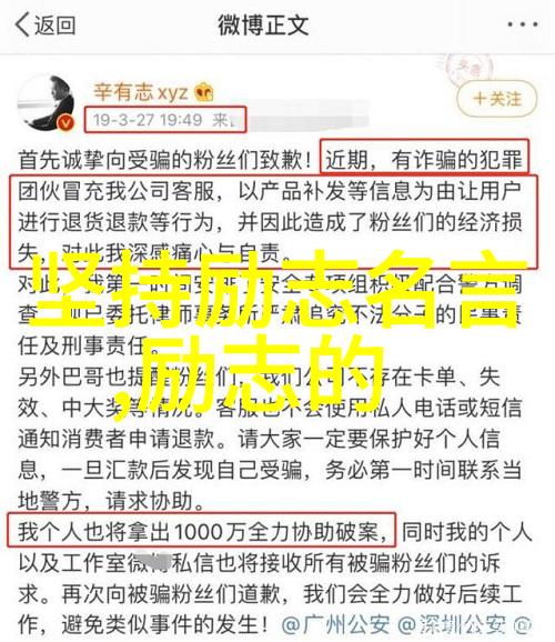 在星空下微笑着面对生活的风雨一个幽默励志故事