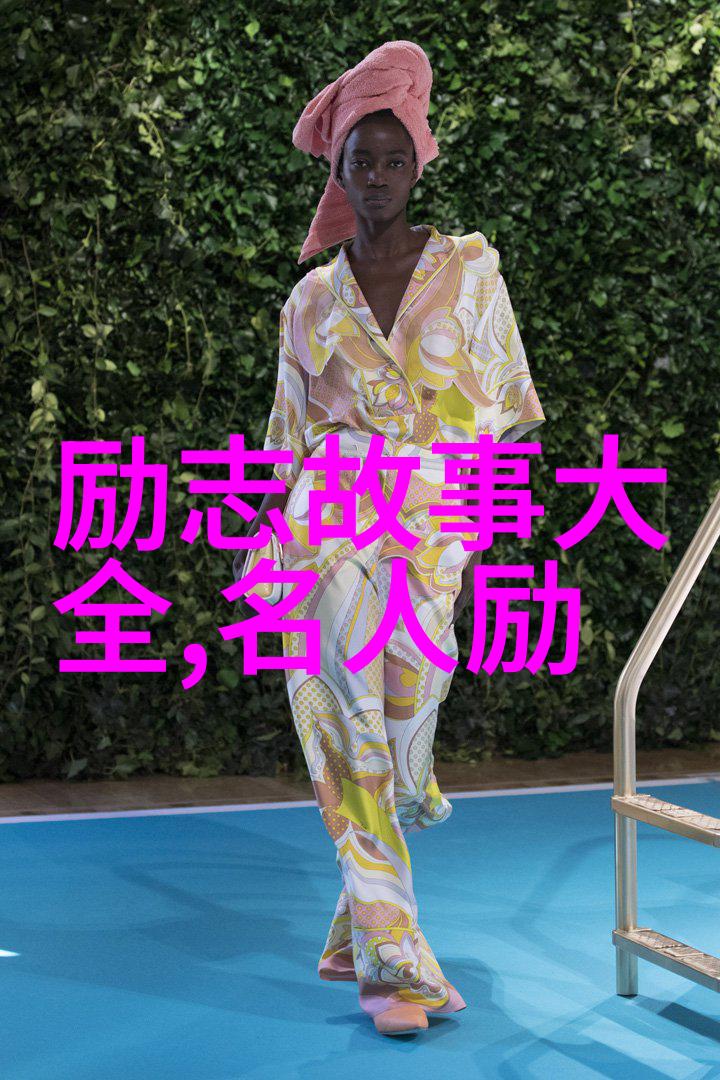 徐梦桃的逆袭之路从小镇学霸到科技巨擘