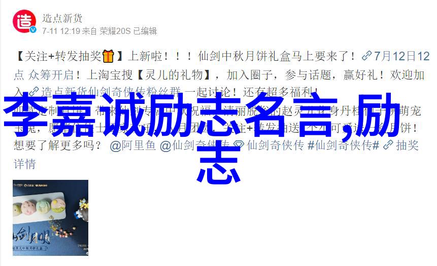 徐梦桃的逆袭之路从平凡到非凡的征程