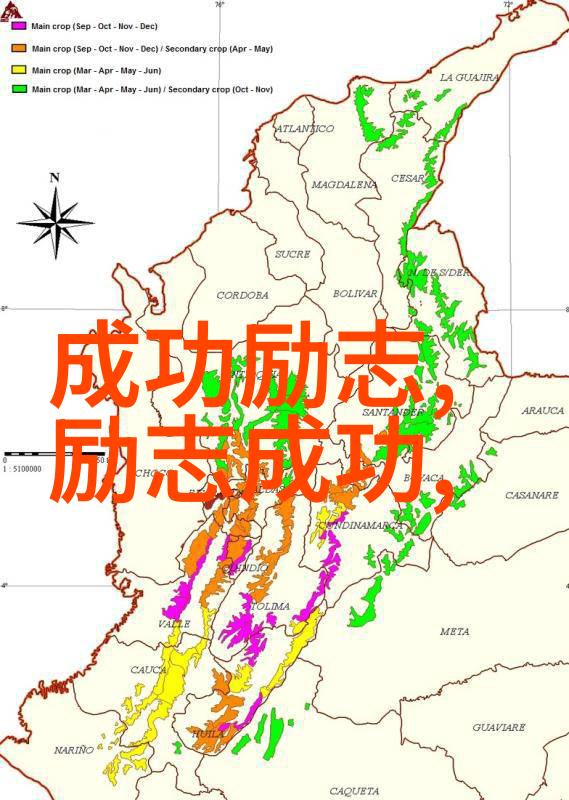 百名励志人物 - 激情永燃追踪那些改变世界的传奇故事