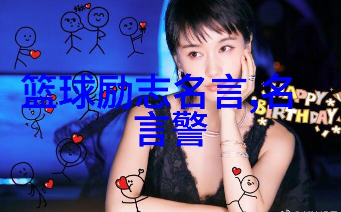 三国杀弹幕变大情感文章素材库探究大司马最大的优点在于其独特的物品选择能力