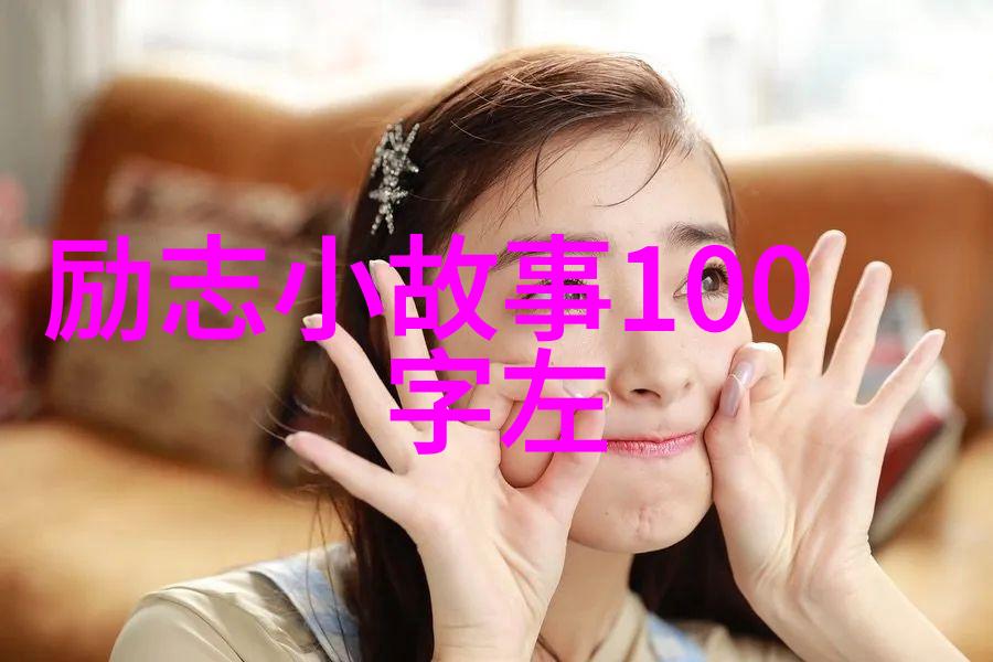 简约生活断舍离经典语录引领我们拥抱精彩