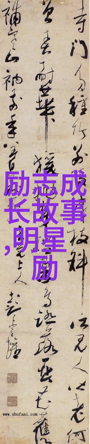 蜡笔小新经典语录让我们一起回忆那些温暖的笑容和智慧的一刻