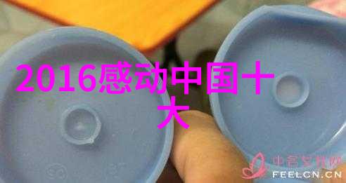 偶像的事迹我的偶像背后的故事