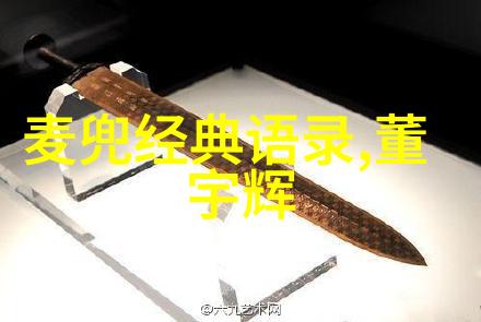 中国伟人的事迹简短农民电商王小帮梦想之路绘自然风光