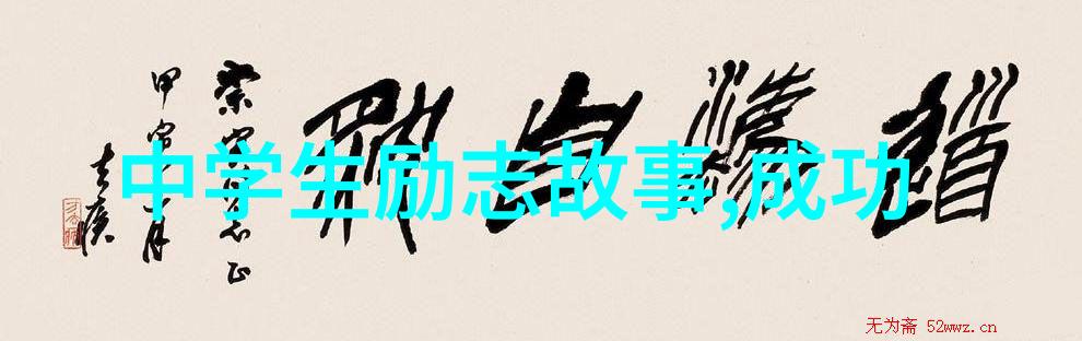 霍乱时期的爱情当我爱上你的时候的物品故事