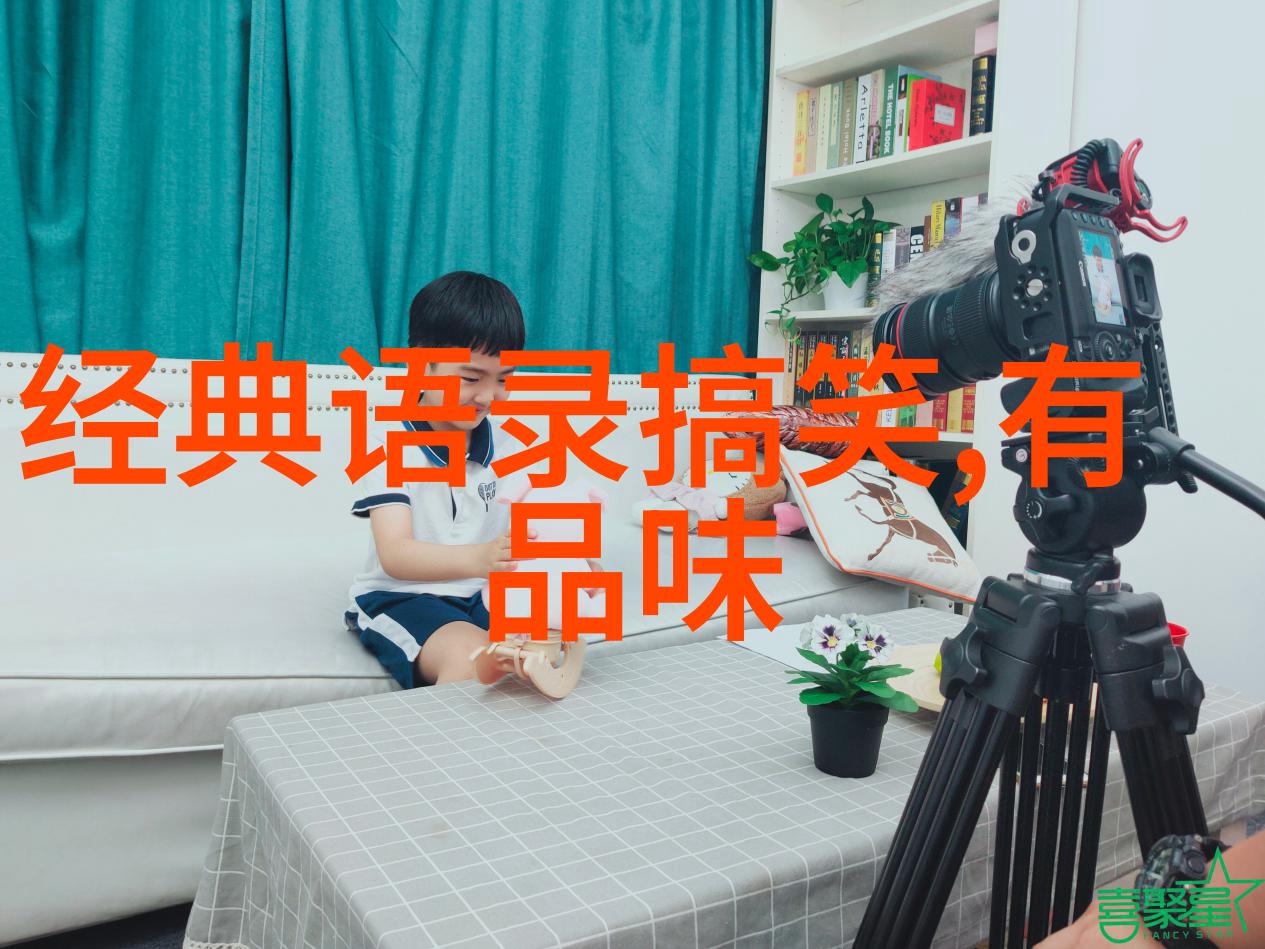 中外名人的书香背后追梦与成长的故事