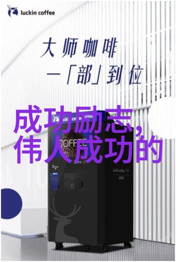 文学批评-余秋雨经典语录抒写文坛风云的智者之言