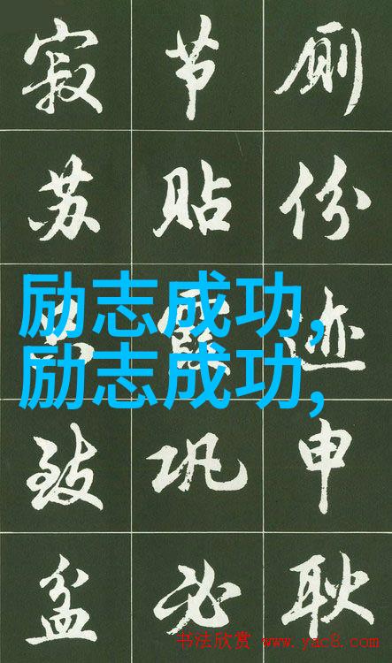 人生感悟视频短片15秒 - 15秒的时光凝聚人生的精华