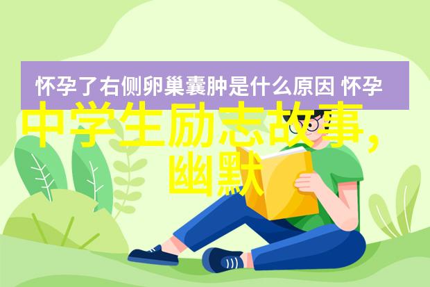 偶像名人风采亚洲流行文化偶像明星光鲜亮丽
