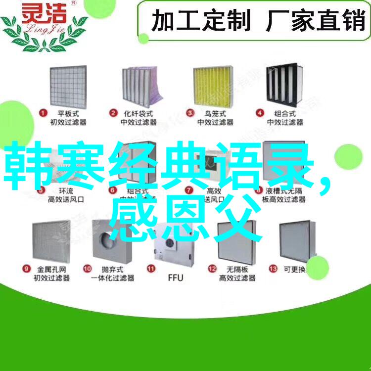 励志名言-李嘉诚成功秘诀从不甘平庸到不断超越