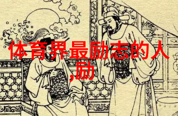 环保卫士广东陈光荣的绿色行动