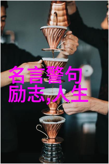 相府千金的秘方之旅揭秘治病记中的奇效药草